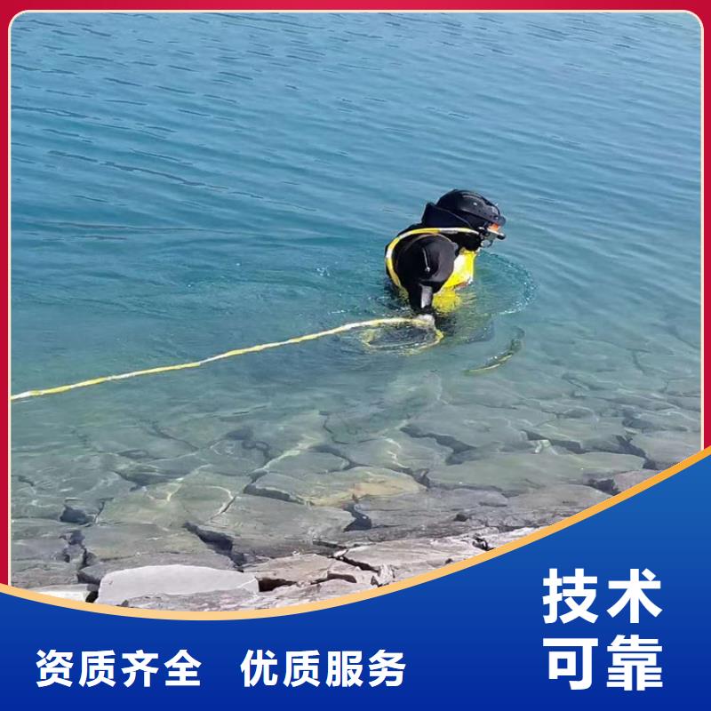 蛙人服务公司欢迎下单