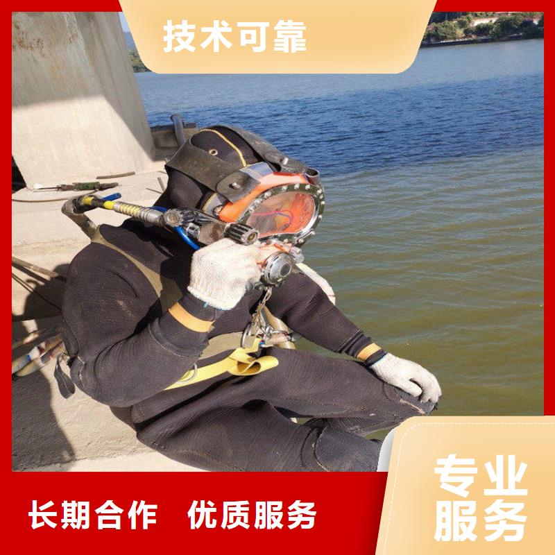 潜水打捞公司【本地施工队】