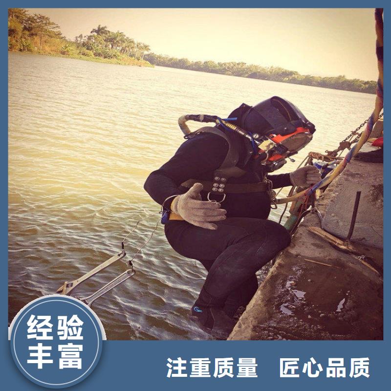 管道带水堵漏公司_欢迎咨询