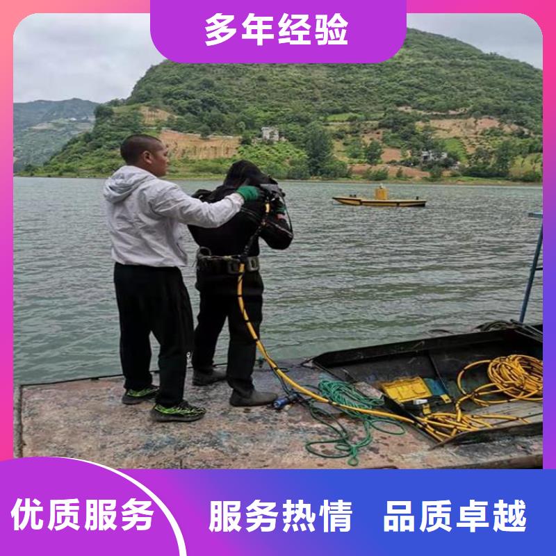 【潜水服务公司】水下拆除工程行业口碑好