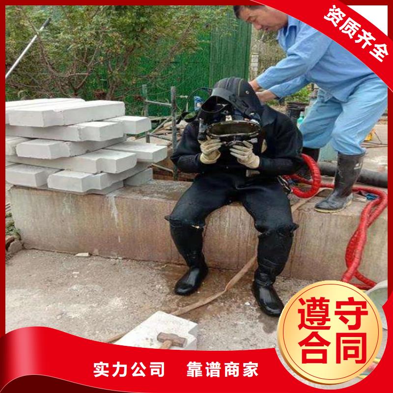 知名公司【潜水服务公司】 水下探摸工程专业可靠_附近报价