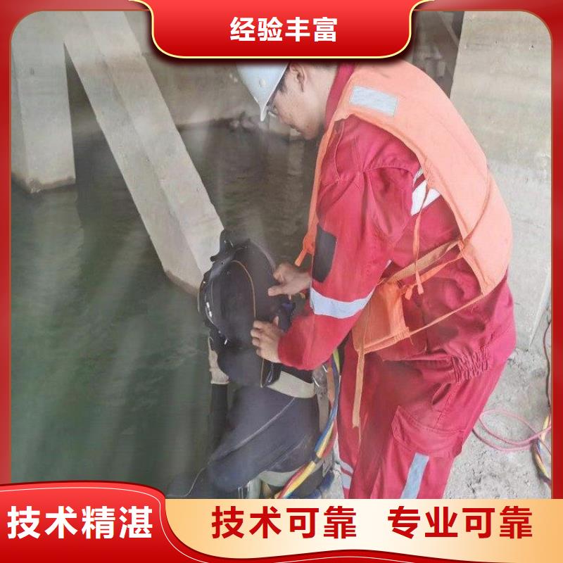 水下拆墙打混泥土施工【本地施工队】