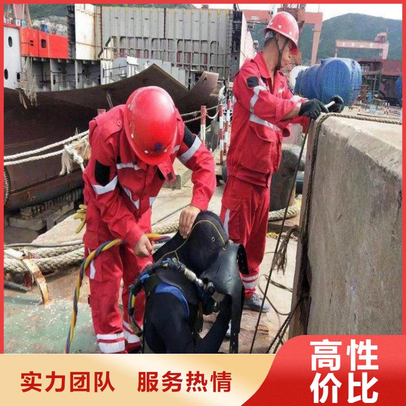 选择正规蛙人作业队伍厂家