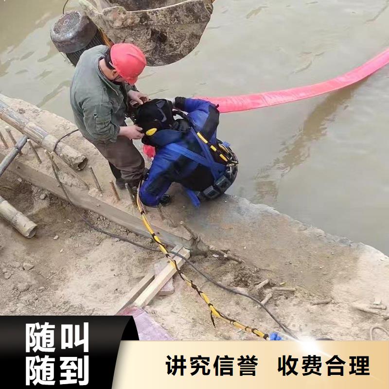电厂闸门水下维修检查公司_专业潜水单位