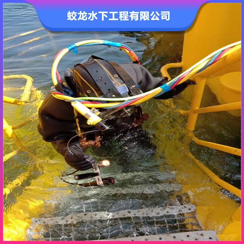 水下堵漏公司【本地施工队】