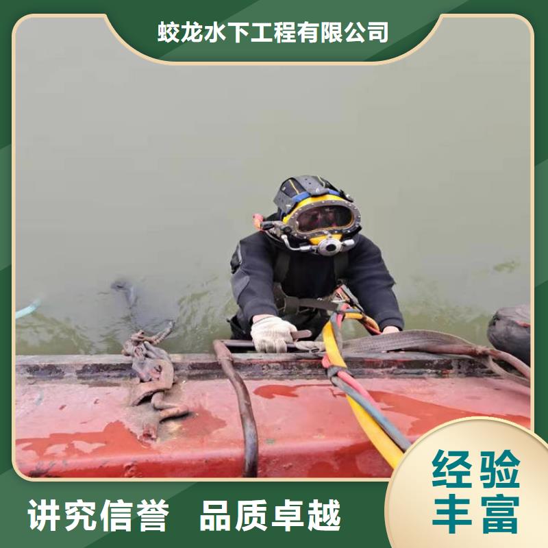 打捞公司一站式采购