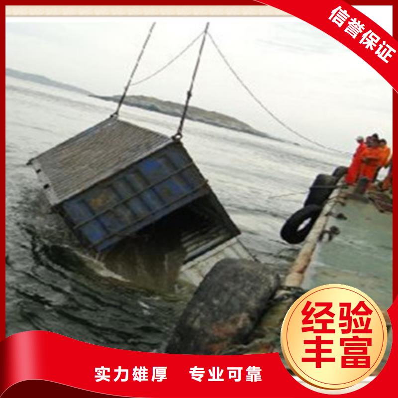 采购蛙人服务公司认准苏龙水下工程有限公司