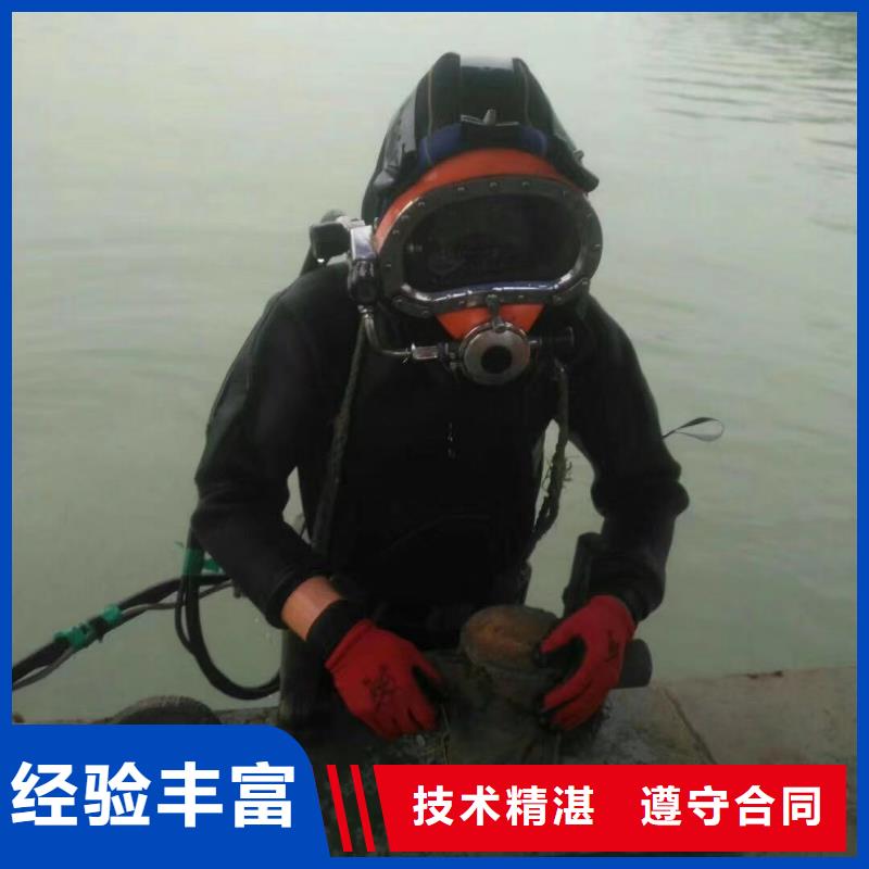 水下打捞队优质商家