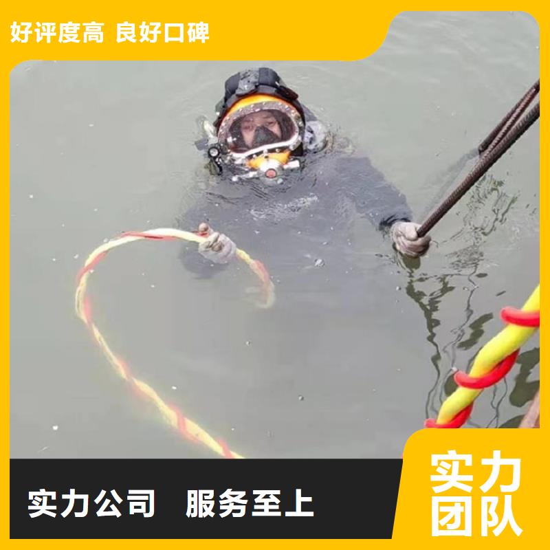 水鬼打捞队-水鬼打捞队质量可靠