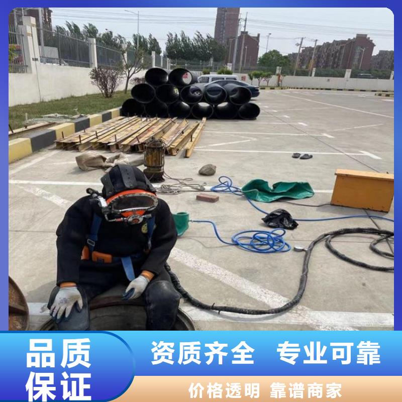水下工程施工公司-解决各种难题