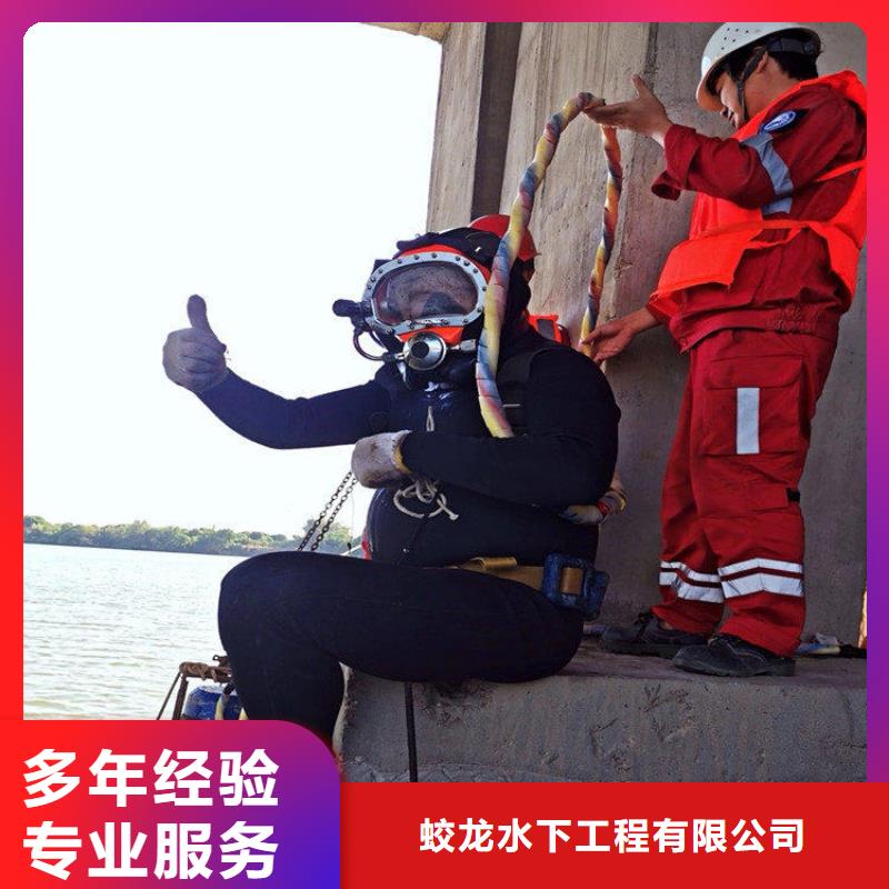 蛙人服务公司-买贵可退