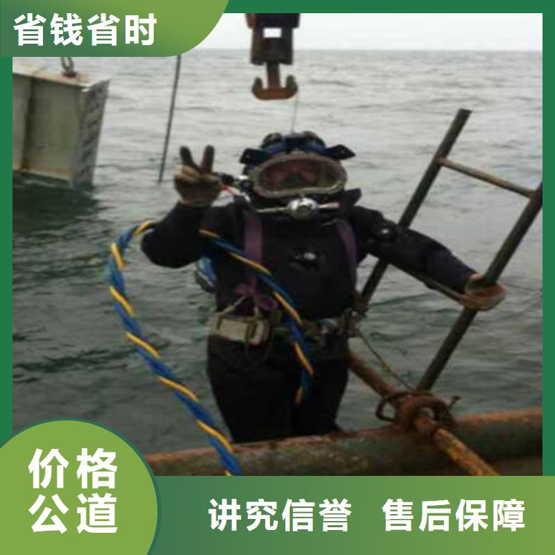 沉管自来水管道水下安装公司-解决各种难题