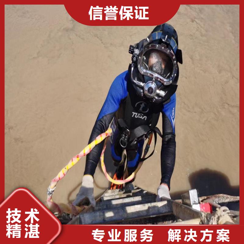 桥桩桥墩水下检测录像公司信息
