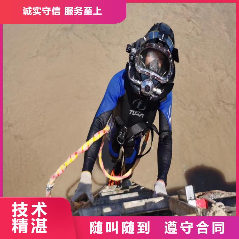 水下探摸公司多重优惠