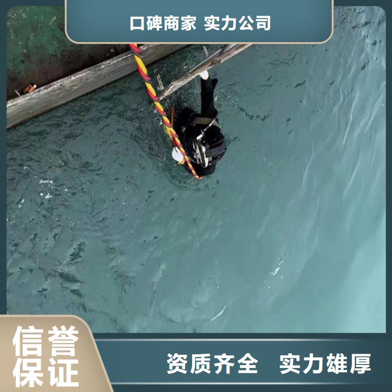 水下拆除管道砖墙施工【本地施工队】