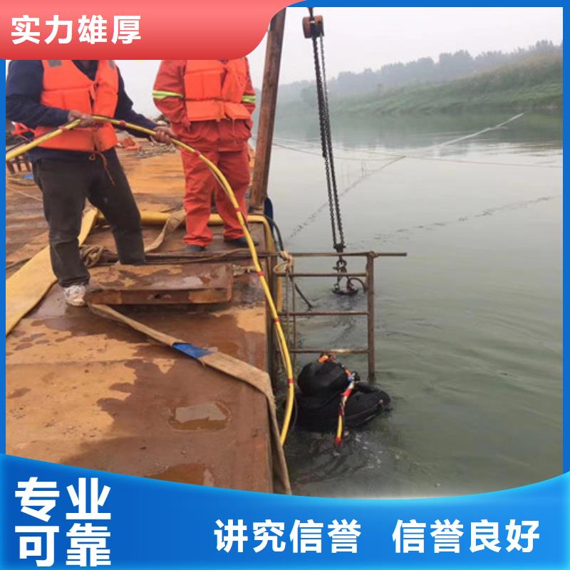 沉管自来水管道水下安装公司、沉管自来水管道水下安装公司生产厂家-发货及时