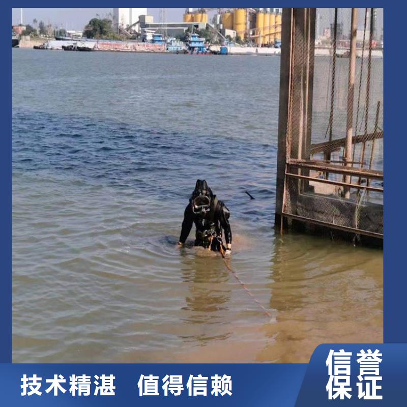 水下作业公司信息