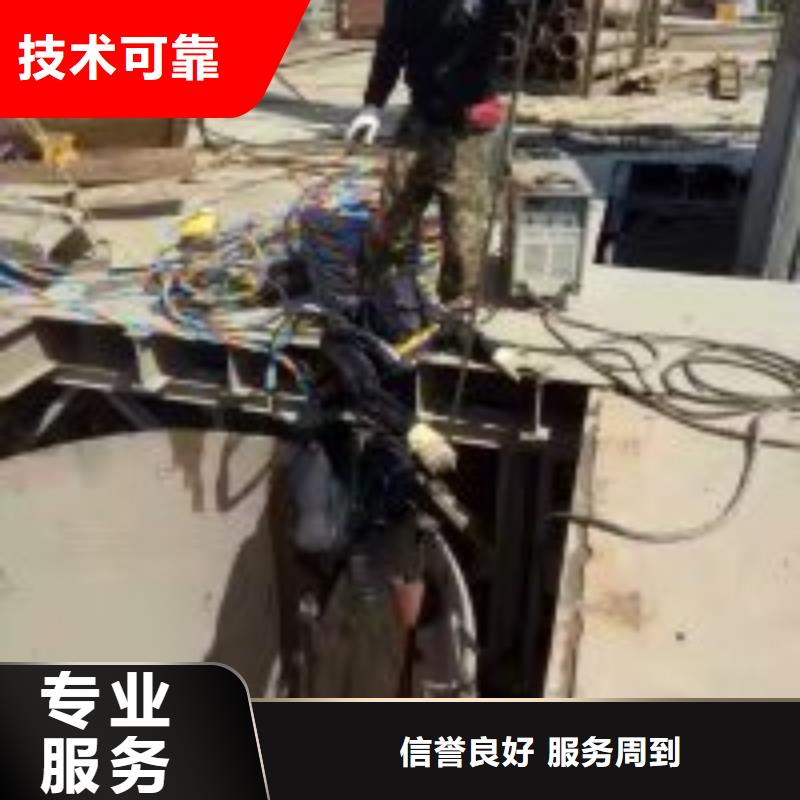 知名公司【潜水服务公司】 水下探摸工程专业可靠_附近报价