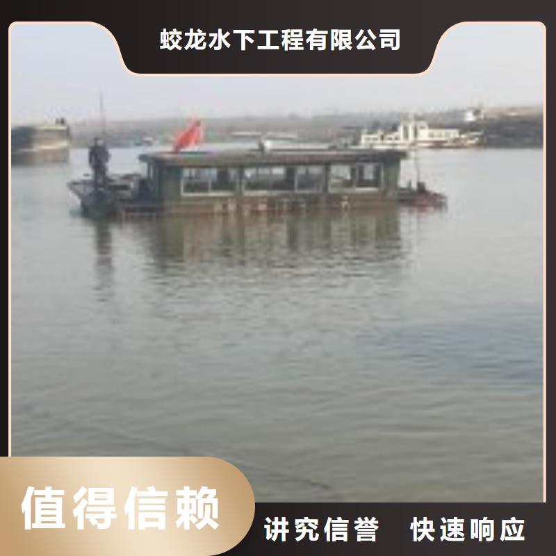 管道堵水墙带水拆除施工信息