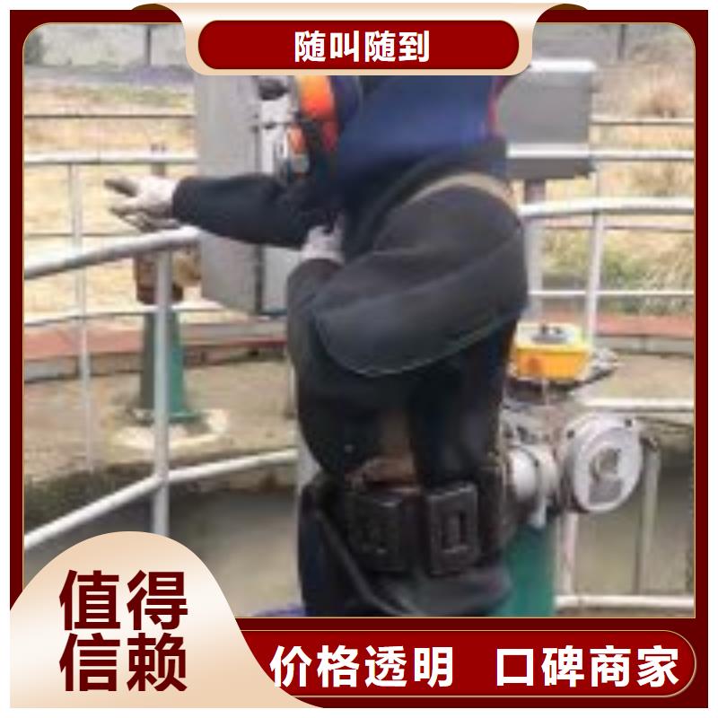 水下打捞视频-水下打捞|娄底市|涟源|娄星|长沙|郴州|邵阳|常德|怀化|湘潭