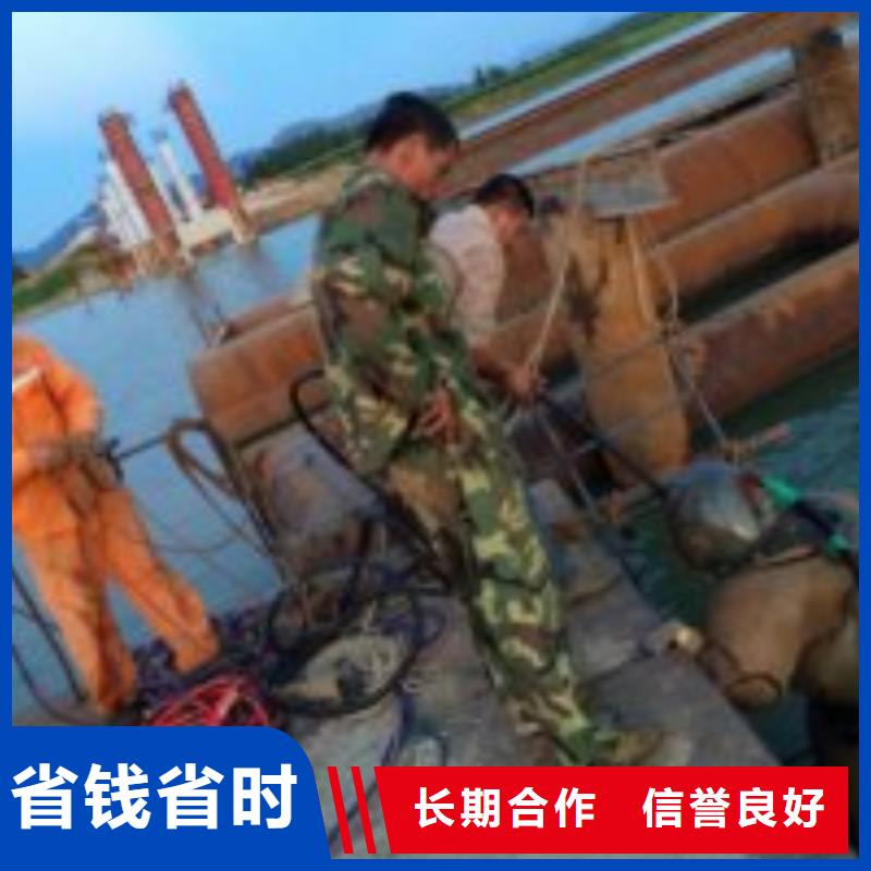 潜水服务公司水下拆除工程24小时为您服务