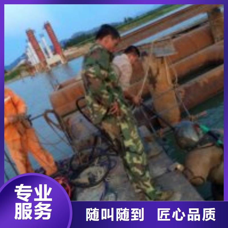 水鬼打捞队-水鬼打捞队质量可靠