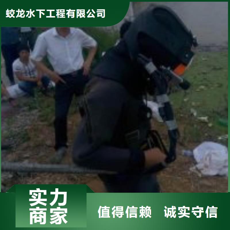 乐东县污水管道水下封堵公司-解决各种难题