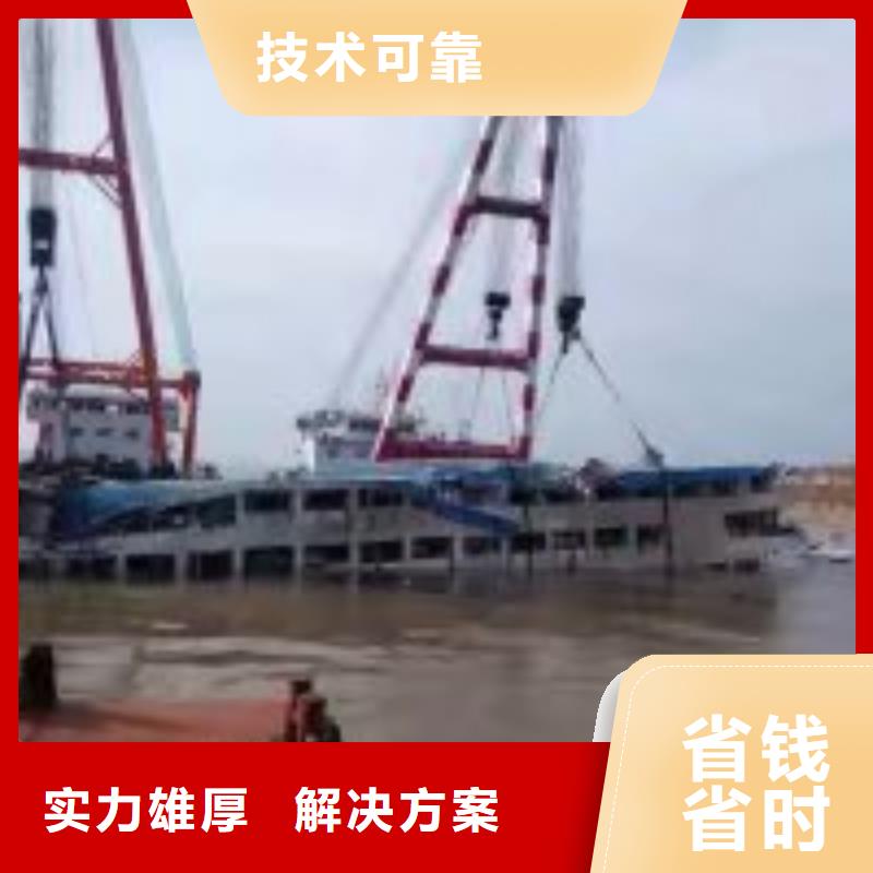 潜水打捞公司-解决各种难题