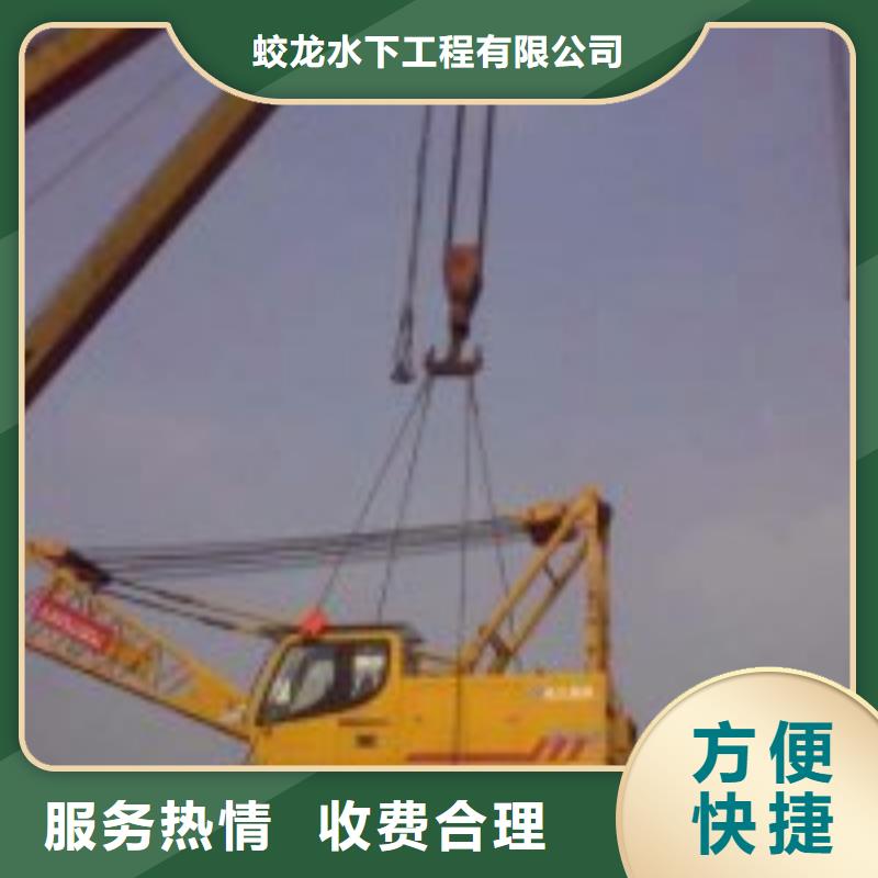 水库电站闸门水下检修公司【本地施工队】