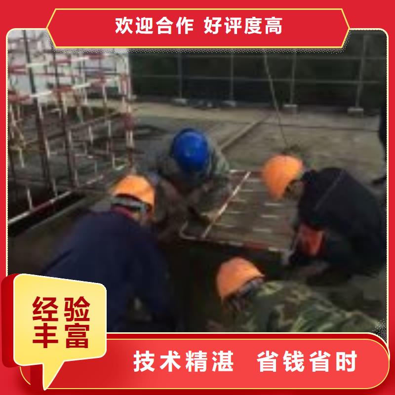 买水下拆墙打混泥土施工必看-价格低