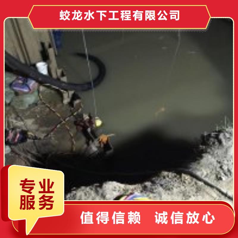水下管道打洞疏通公司-为您