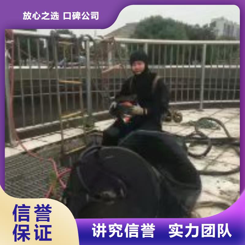 水下电焊焊接固定公司-解决各种难题