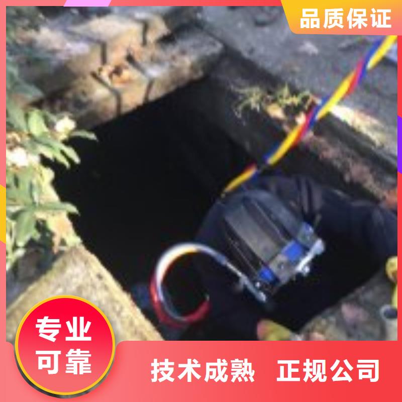 潜水服务公司隧道漏水施工技术好