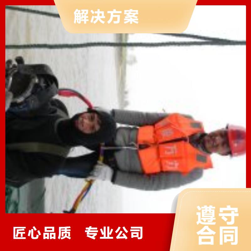 潜水打捞公司厂家直销-库存充足