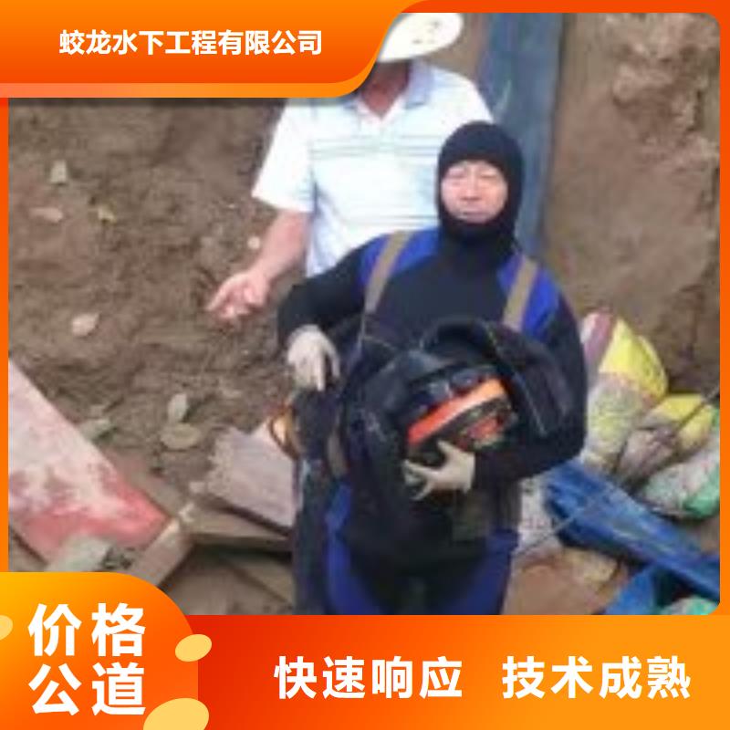 潜水员服务公司信誉好厂家