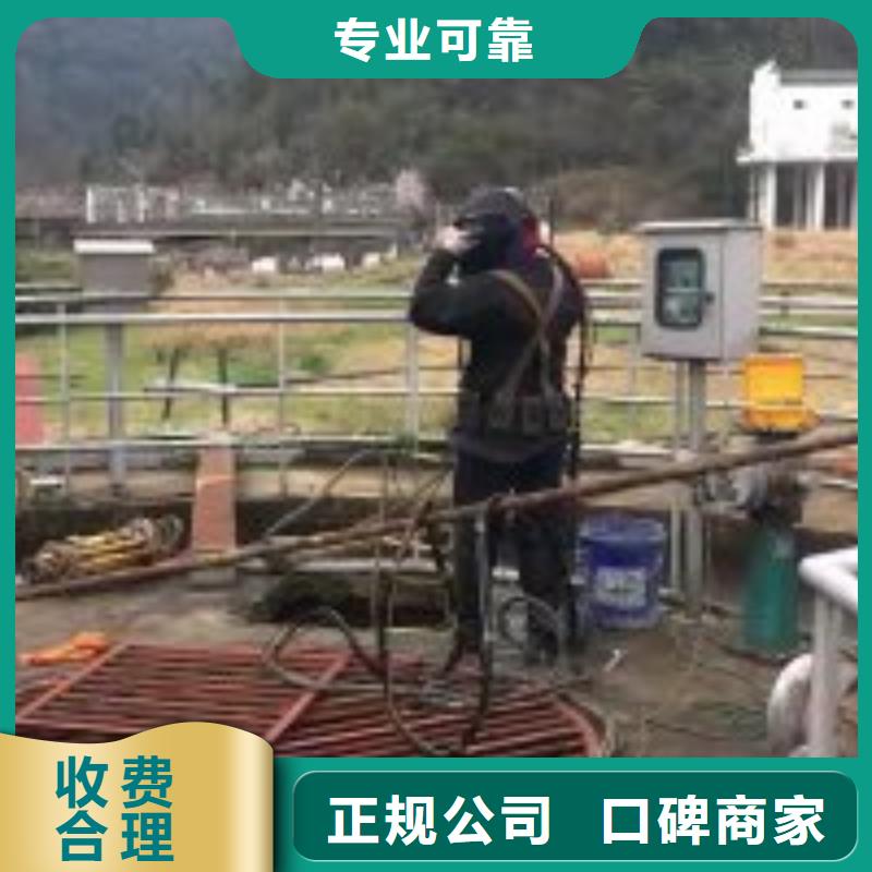 潜水服务公司_水下拆除工程资质齐全