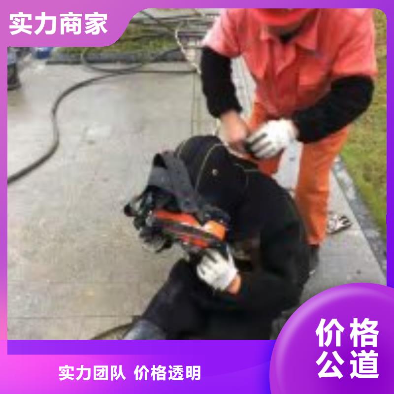 销售附近打捞队公司