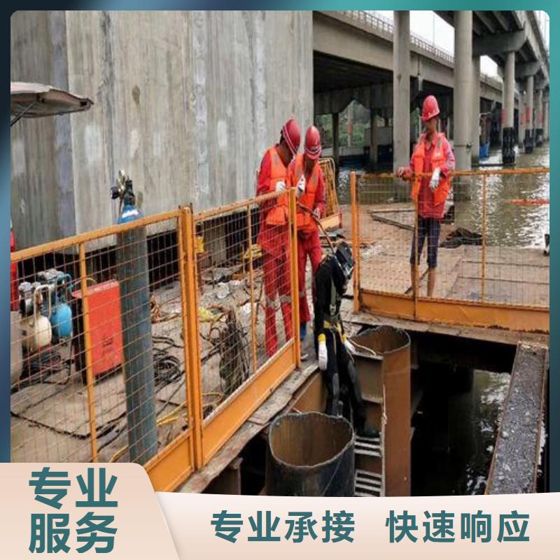 同城【蛟龙】【潜水服务公司】水下拆除工程从业经验丰富