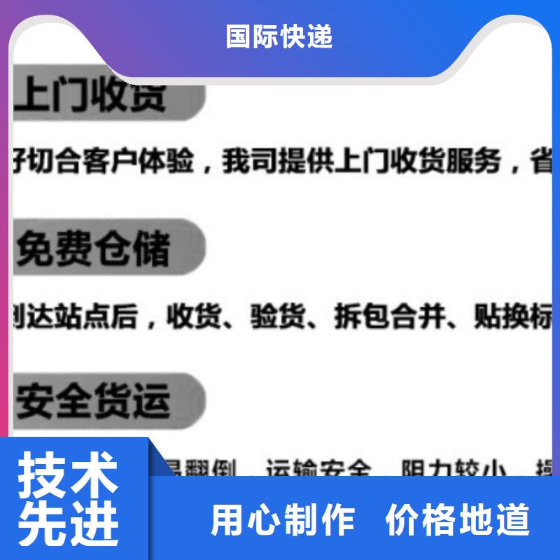 沈阳DHL快递,联邦国际快递大件搬运