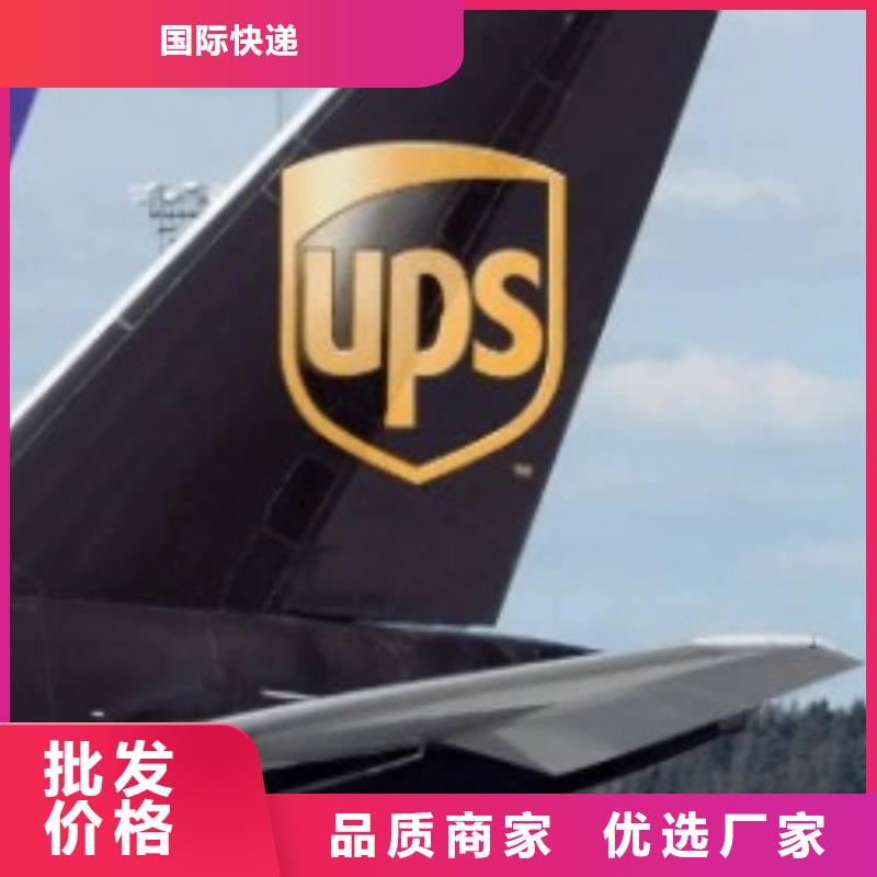 烟台ups快递-【DHL国际快递】搬家搬厂