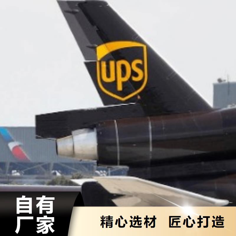 烟台ups快递-【DHL国际快递】搬家搬厂