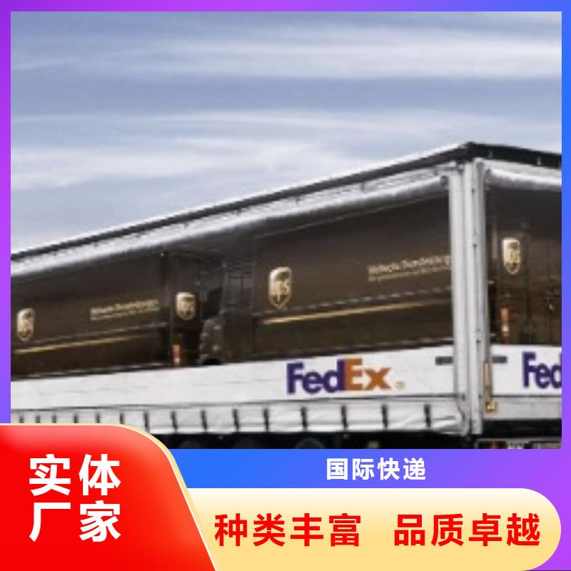 【舟山ups快递_DHL国际快递零担物流】