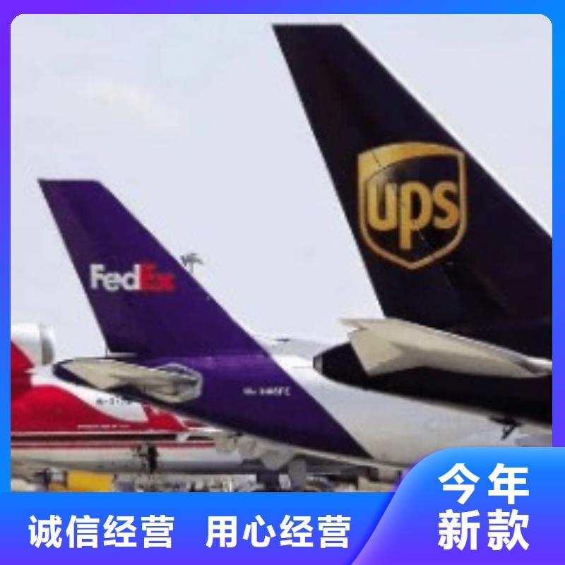 辽源ups快递_【大件双清包税】回头车