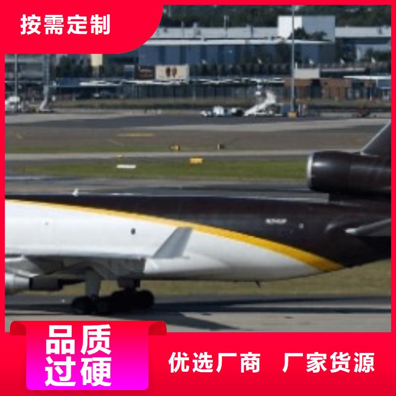 烟台ups快递-【DHL国际快递】搬家搬厂