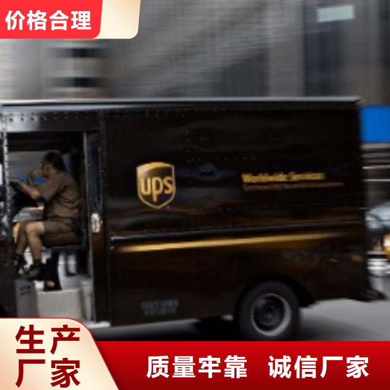 沈阳【ups快递】DHL快递公司宠物托运