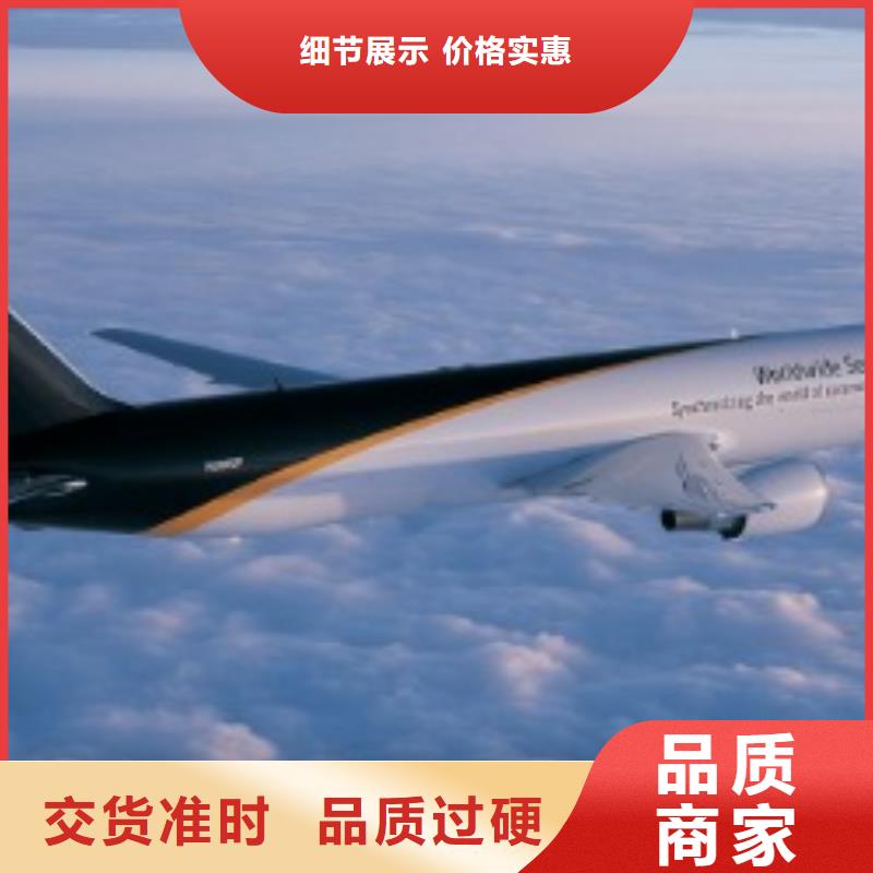 江西ups快递,DHL快递公司值得信赖