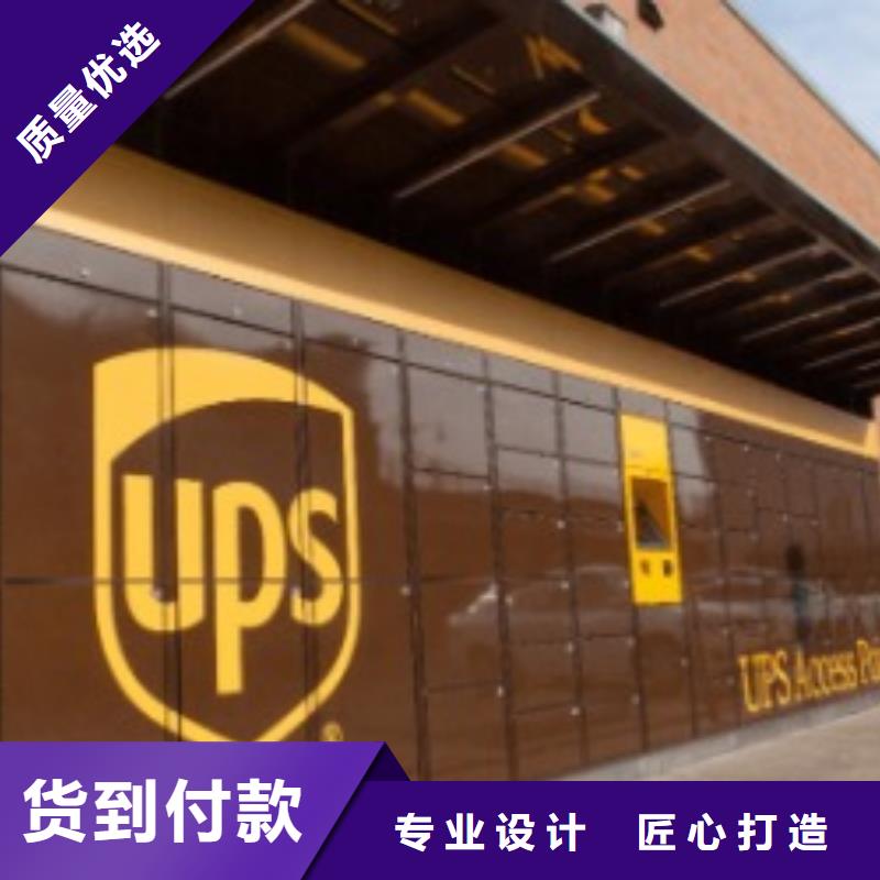 重庆ups快递_国际物流公司每天发车