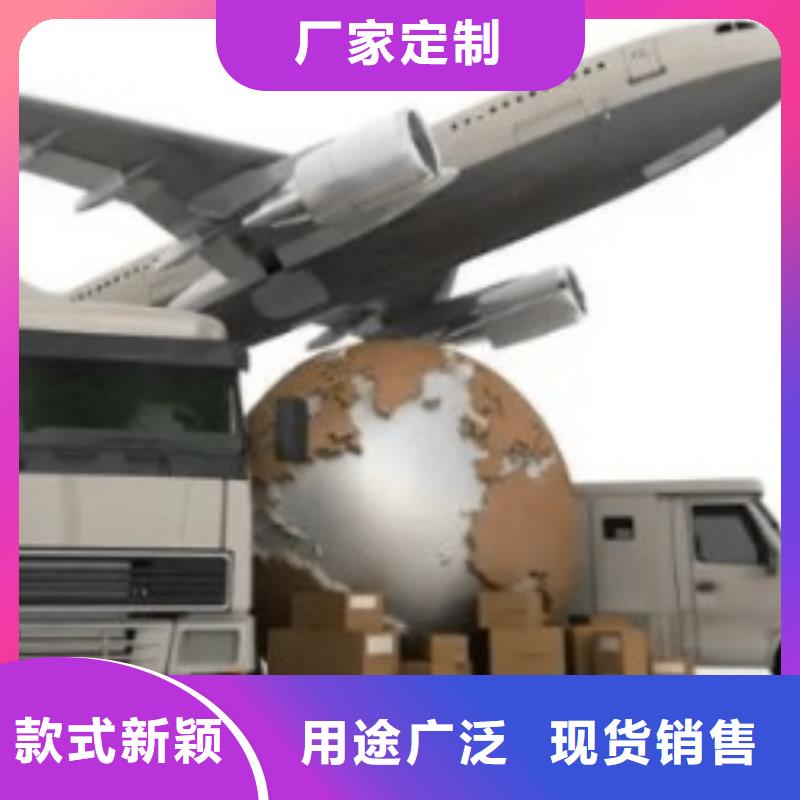 【舟山ups快递_DHL国际快递零担物流】