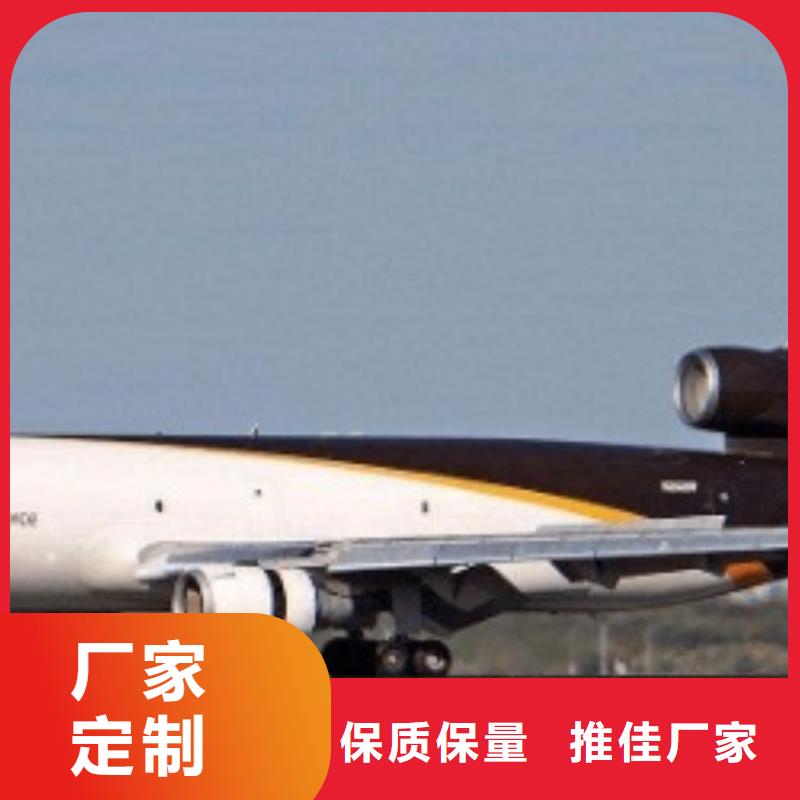 江西ups快递,DHL快递公司值得信赖