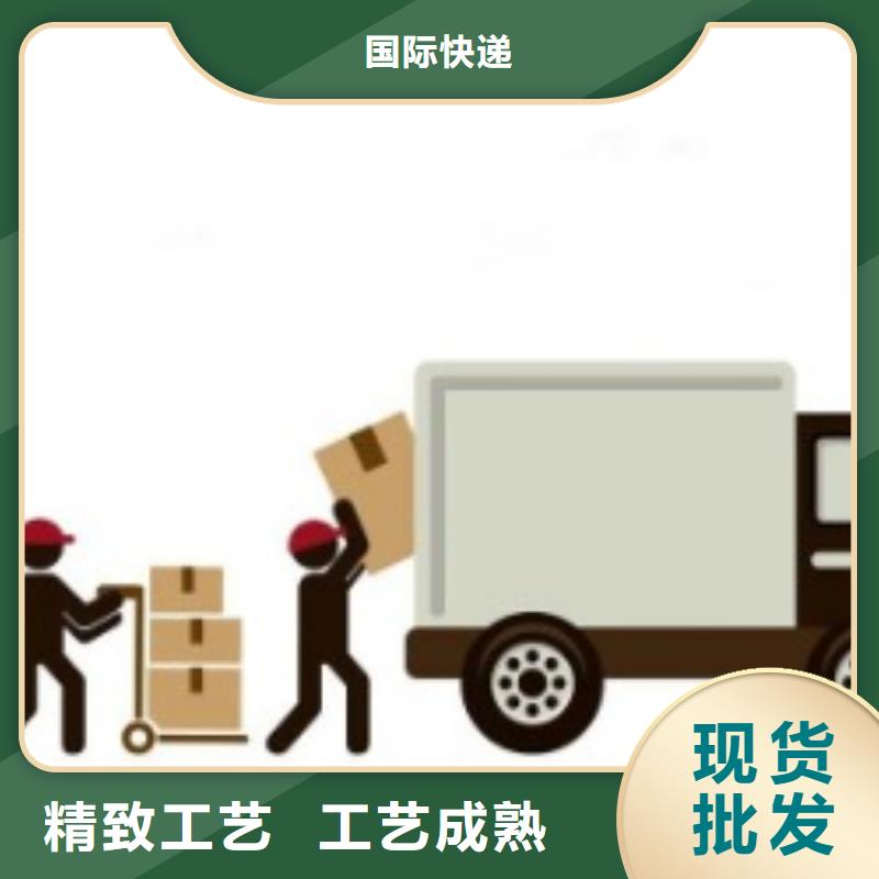 攀枝花ups快递_海外仓储每天发车